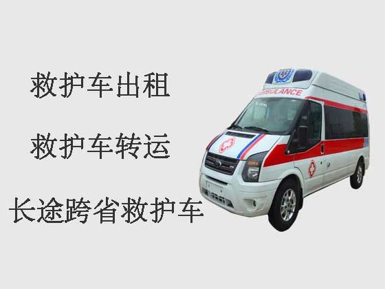 西安跨省长途救护车出租转运